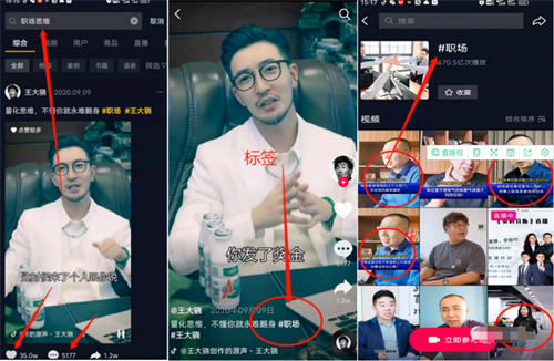 小红书快速起号,三个月涨粉5万! 流量 涨粉 小红书 经验心得 第7张 小红书快速起号,三个月涨粉5万! 流量 涨粉 小红书 经验心得 第7张
